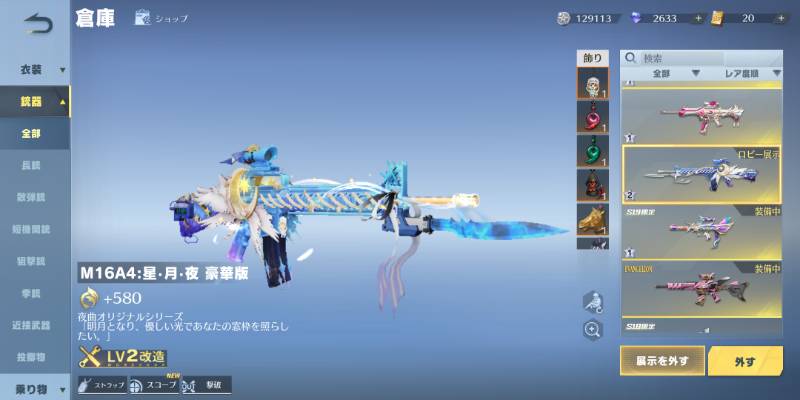 出品画像