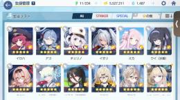 引退垢　当日受け渡し◎