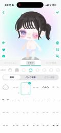 緊急ピグパアカウント 販売