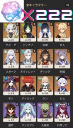 【PSN等未連携】紡がれた運命222個➕夜蘭完凸➕餅 スカーク2凸➕餅 ナヒーダ4凸ヌヴィレット1凸