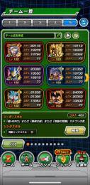 9周年サイヤ人組搭載！　ビースト / ゴジータ / ブロリー！　その他極限組も多数！