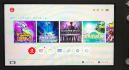 4つはダウンロード版で買いましたー