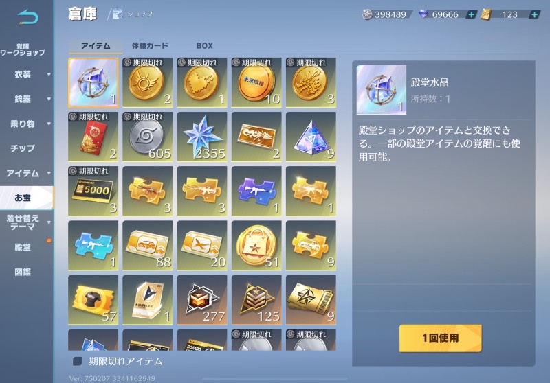 出品画像