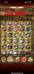 破格の価格！ヤマトvsカイドウ　ラストタップMAX