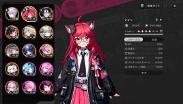 ナナリ、イロヒ、潯、カオス、リンコ、アストロコーラー、プリペア、サニーマリン所持