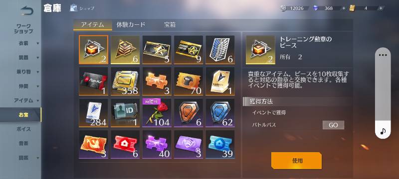 出品画像