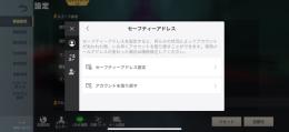 投げ売り！引退アカウント