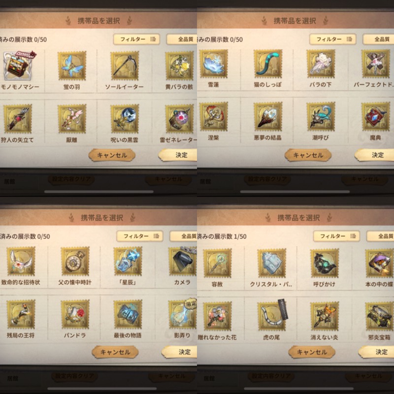 出品画像