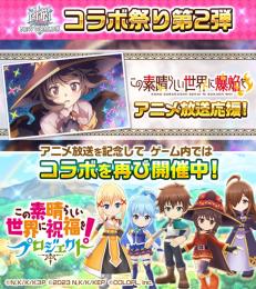 めぐみん＋餅武器＋ジュエル73000↑