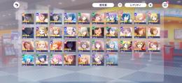 石332000個+☆4キャラ37体+星4ガチャ券5枚+想いのカケラ23000+ 想い
