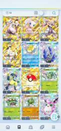 ポケポケ引退垢