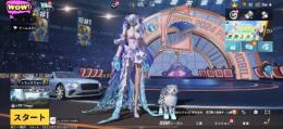 【X Suitsレベマ3種✨】廃課金 金衣装多数 レベルアップ銃器 高級車