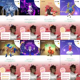 👑 【TL70】🔥超強力アカウント！メガミュウツーY・ギラグラ・マスターボール所持 ⚡️