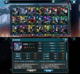 激安 最高ランク新ユニコーンPF(NT-D)×2+鼓動Z+νガンダムHWS+V2アサルト共存他初期垢