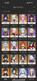 最終値下げ‼️ヴァレサ追加‼️引退垢‼️人権多数❗️