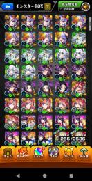 値下げ可限定キャラ多数所持