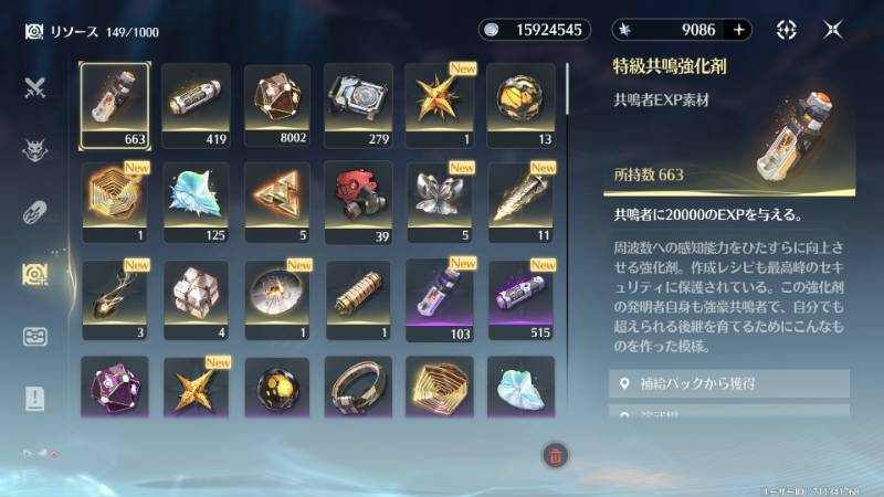 出品画像