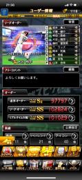 引退垢　リーグリアタイ最強クラス選手揃ってます