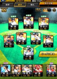 スピ121617越え‼️西武純正‼️ 極30体‼️最強アカウント‼️