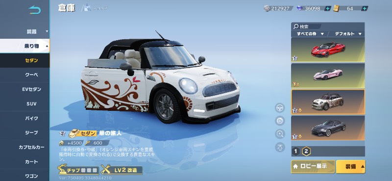出品画像