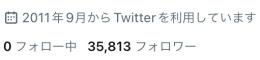 【完全クリーン済み🔥】フォロワー35,813↑ 【最安値‼️/本在庫限り🔥】