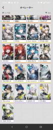 限定キャラ多数、赤晶玉トータル約2万