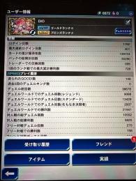 最終値下げ🔥脅威のパック総開封数30290‼️環境デッキ、強力汎用カード多数、ダイヤ6872‼️