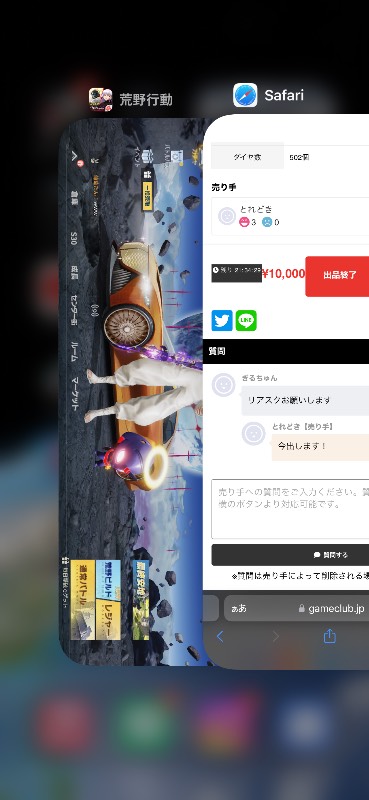 出品画像