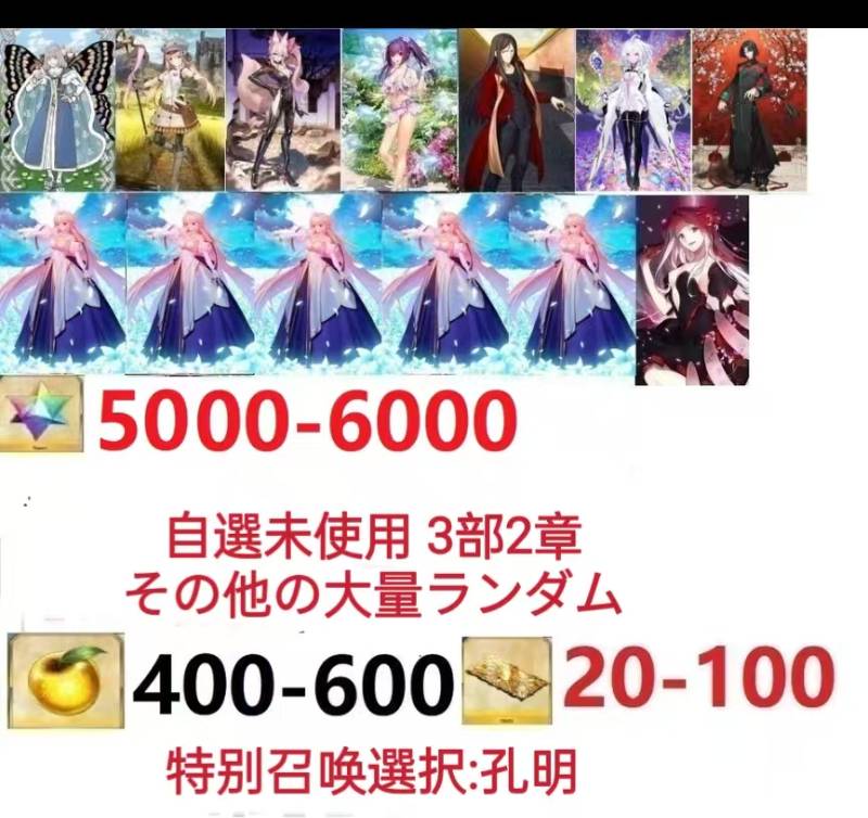出品画像