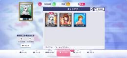 iOSチップ5万