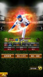 超古参2015〜プレイ