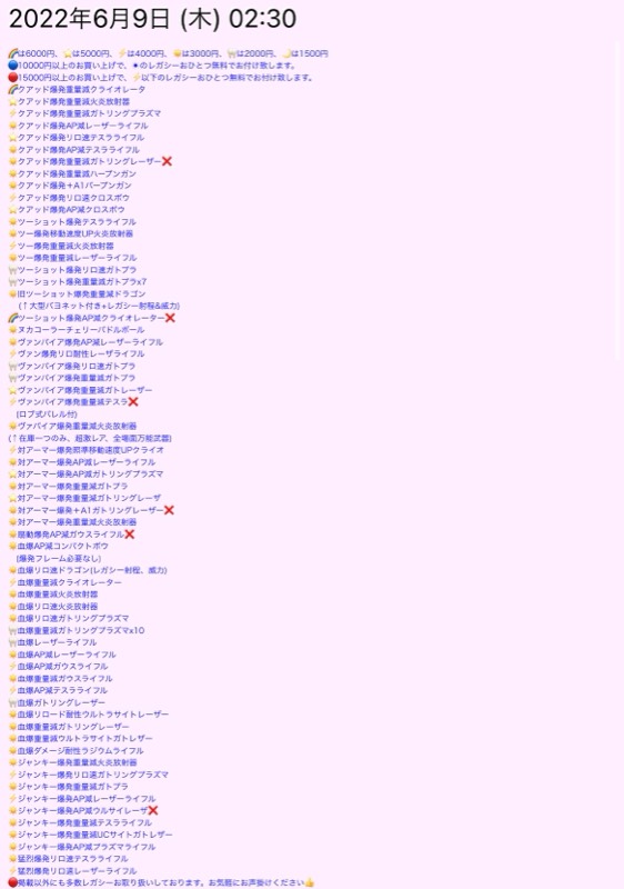 出品画像