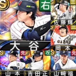 @1395 Vロード未進行 ｴﾅｼﾞｰ4107個 S91人 【く3882】