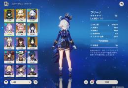 ネフェル無凸餅、フリーな、シロネン、やらん、ヴァレサ