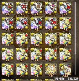 引退