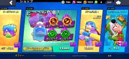 こちらの4800のパックを依頼したいです。