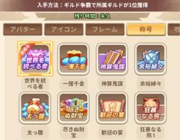 引退アカウント