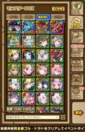 廃課金引退