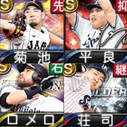 @866 ｴﾅｼﾞｰ1575個 S22人 Vロード7途中まで