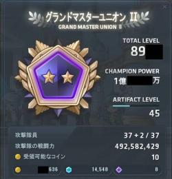 かえで鯖 280NW 戦闘力 1億↑ パンダ付き武器、パンダゼロ有　ユニオン8900↑ 