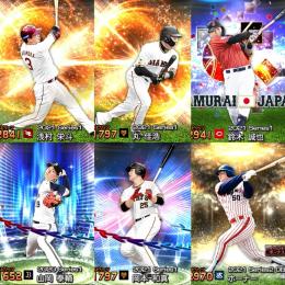 Vロ未進行エナジー1600侍鈴木誠也などS26人＋SランクOB契約書