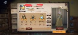 引退アカウント　Android