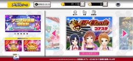 17110枚アカウント