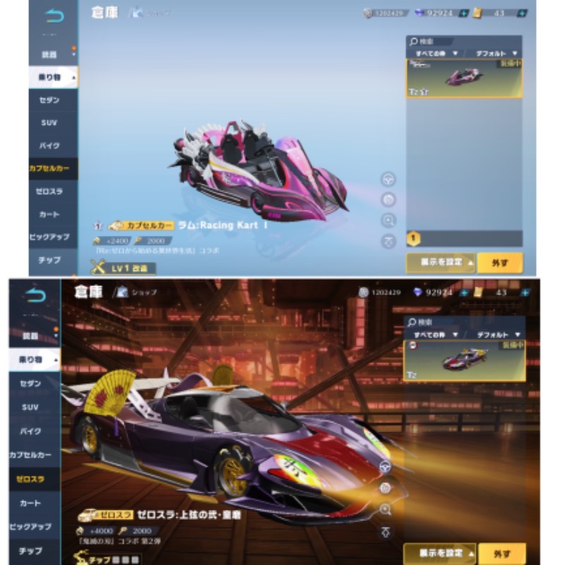 出品画像