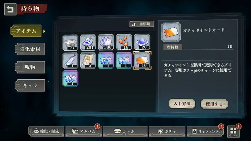 出品画像