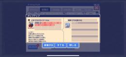 タルタロイドヘルム X コア 怪力