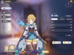 星5セラフィーナx2