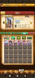 w14 hr2 転スラ第2弾コンプ
