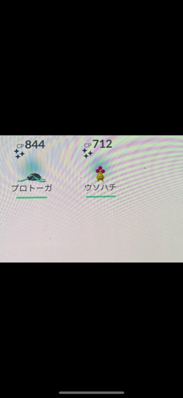 プロトーガ色違い ポケモンgo ゲームクラブ