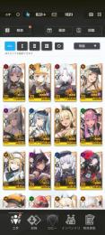 引退　ピルグリム　紅蓮　モダニア　ラプンツェル　スノホワ等